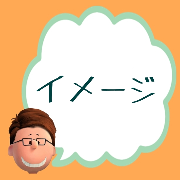 f:id:Mrtencho:20190922083420j:plain