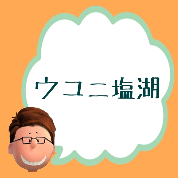 f:id:Mrtencho:20190923033222j:plain f:id:Mrtencho:20190923033222j:plain