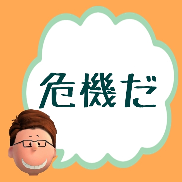 f:id:Mrtencho:20190924221737j:plain f:id:Mrtencho:20190924221737j:plain