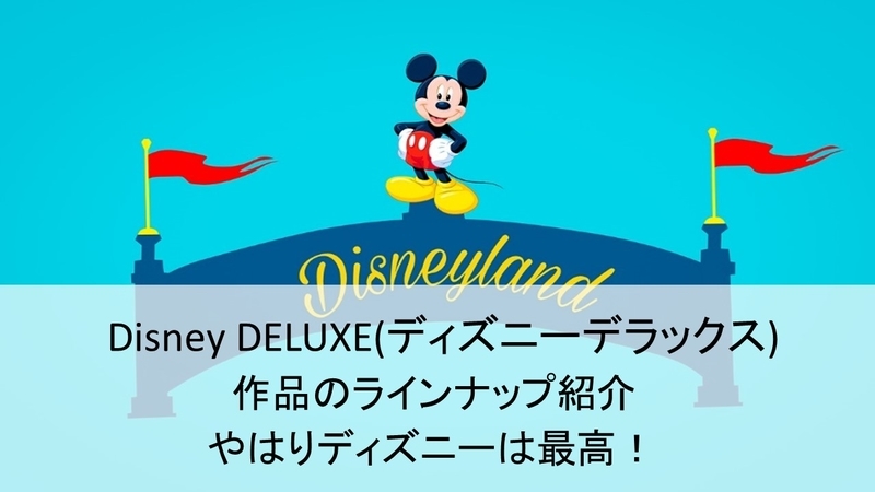 f:id:Mrwhite:20190805234502j:plain f:id:Mrwhite:20190805234502j:plain