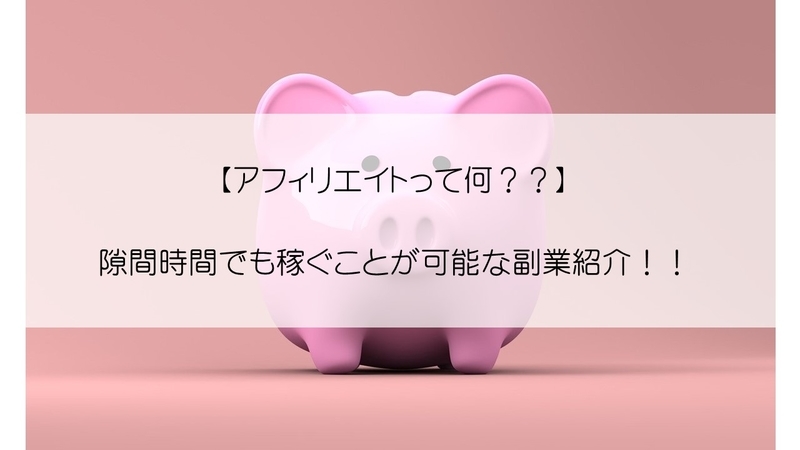 f:id:Mrwhite:20200226001837j:plain