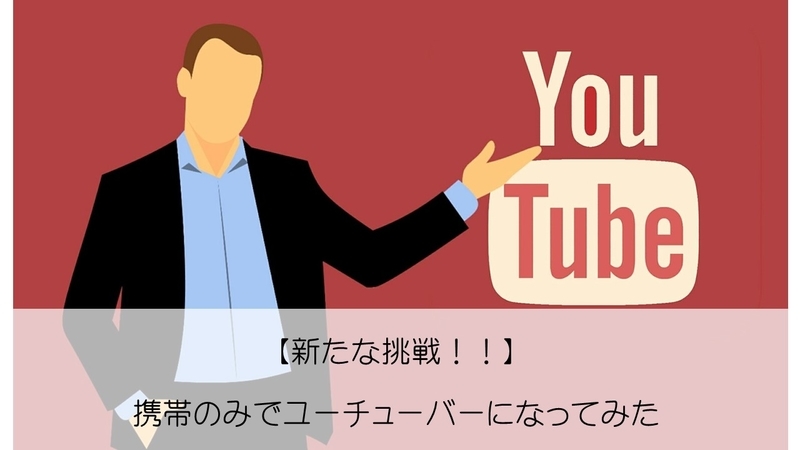 f:id:Mrwhite:20200229000004j:plain