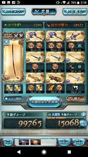 f:id:Ms8n4N:20190725021238j:image f:id:Ms8n4N:20190725021238j:image