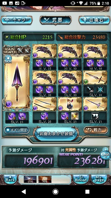 f:id:Ms8n4N:20190725021312j:image f:id:Ms8n4N:20190725021312j:image