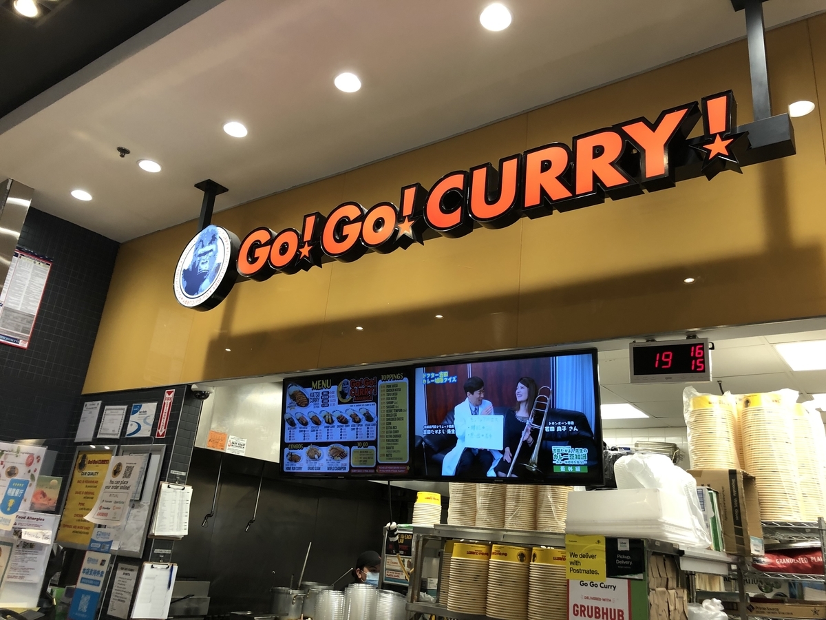 ボストンの日本スーパー＆食材店をご紹介します！ - ボストン駐在妻の