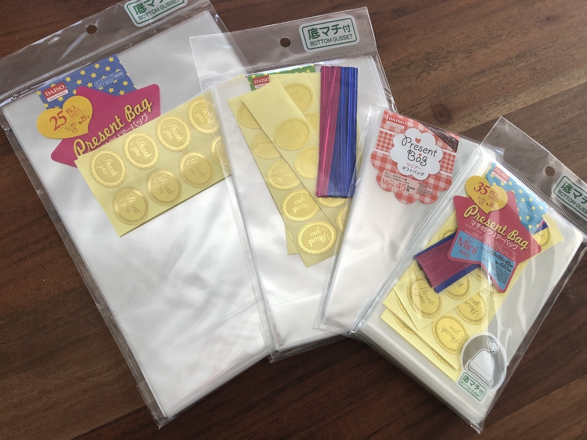 100均のラッピング用品