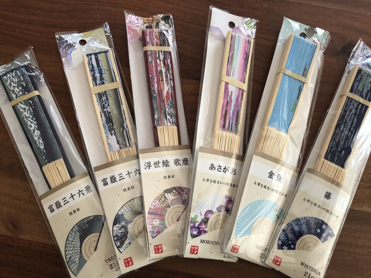 100均の扇子