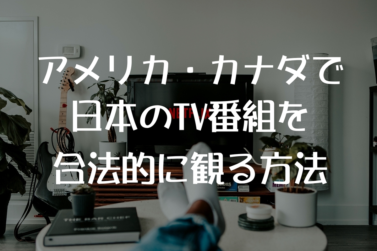 天才てれびくんとは テレビの人気 最新記事を集めました はてな 天才てれびくんとは テレビの人気 最新記事を集めました はてな