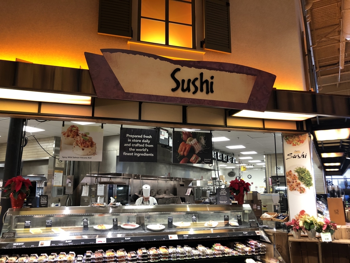 ボストンでお刺身が買えるお店リスト - ボストン駐在妻の便利帳