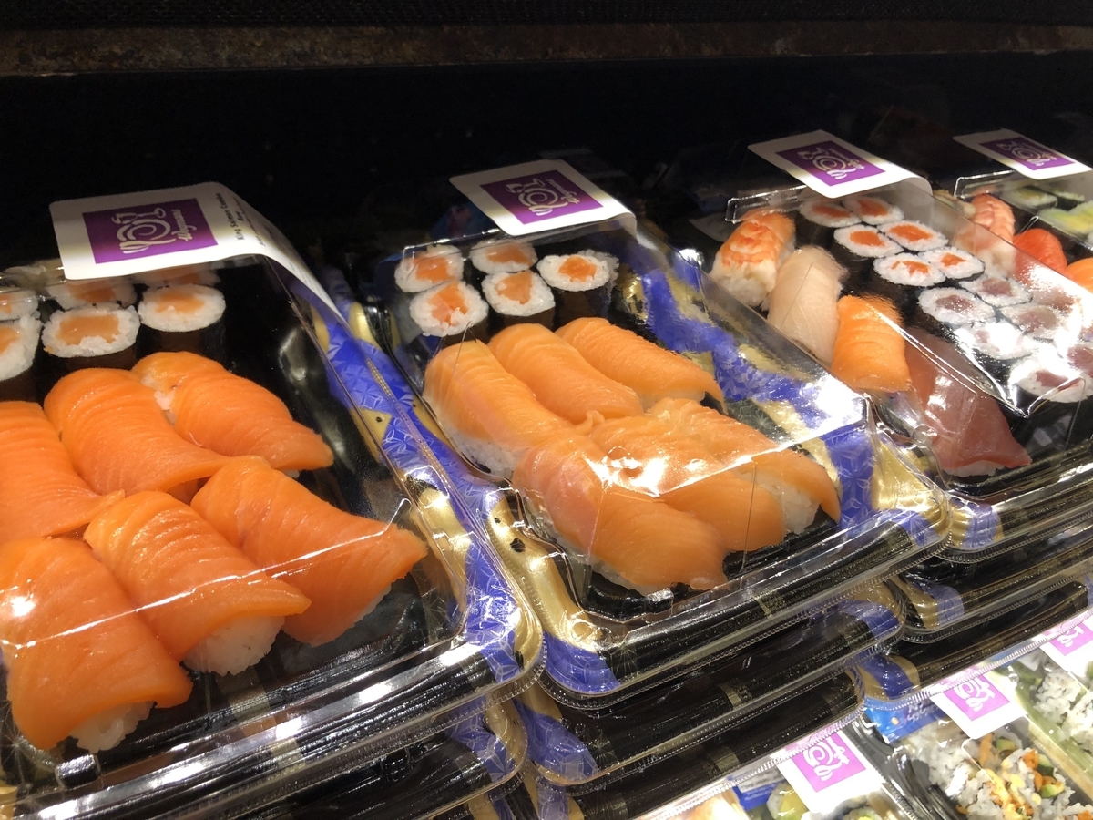 ボストンでお刺身が買えるお店リスト - ボストン駐在妻の便利帳