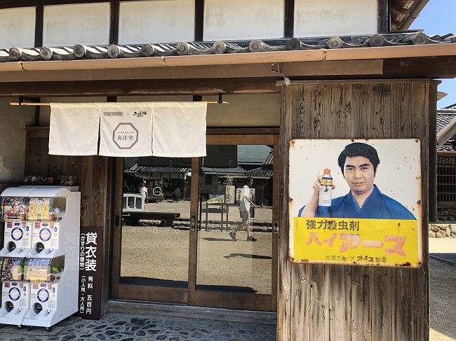 f:id:MsTama:20190923182731j:plain