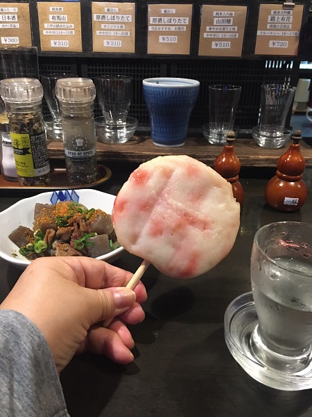 f:id:MsTama:20191113030920j:plain