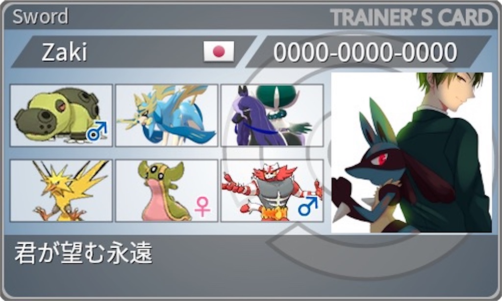 f:id:Ms_Zakipoke:20220601222225j:image f:id:Ms_Zakipoke:20220601222225j:image