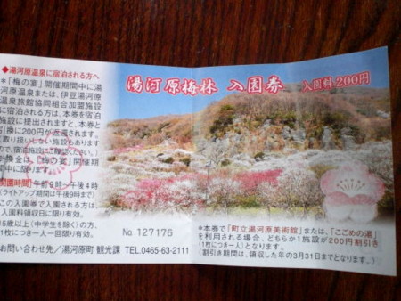 f:id:Msakae:20110209101123j:image