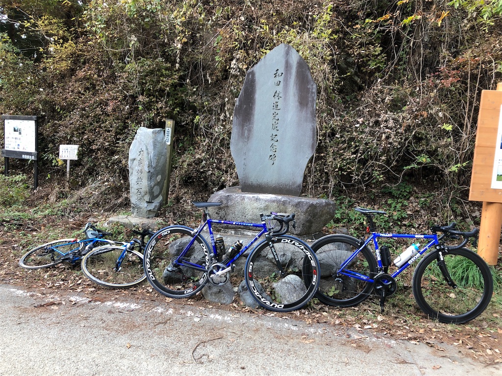 f:id:Mscycling1247:20191202155420j:image