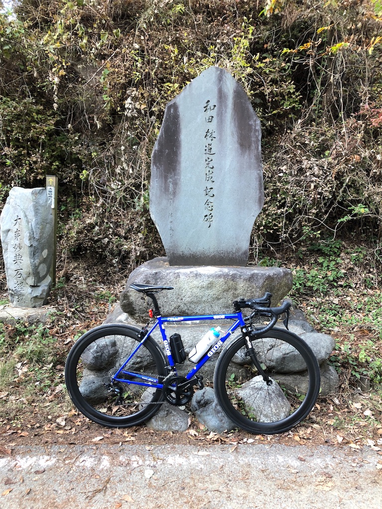 f:id:Mscycling1247:20191202155424j:image