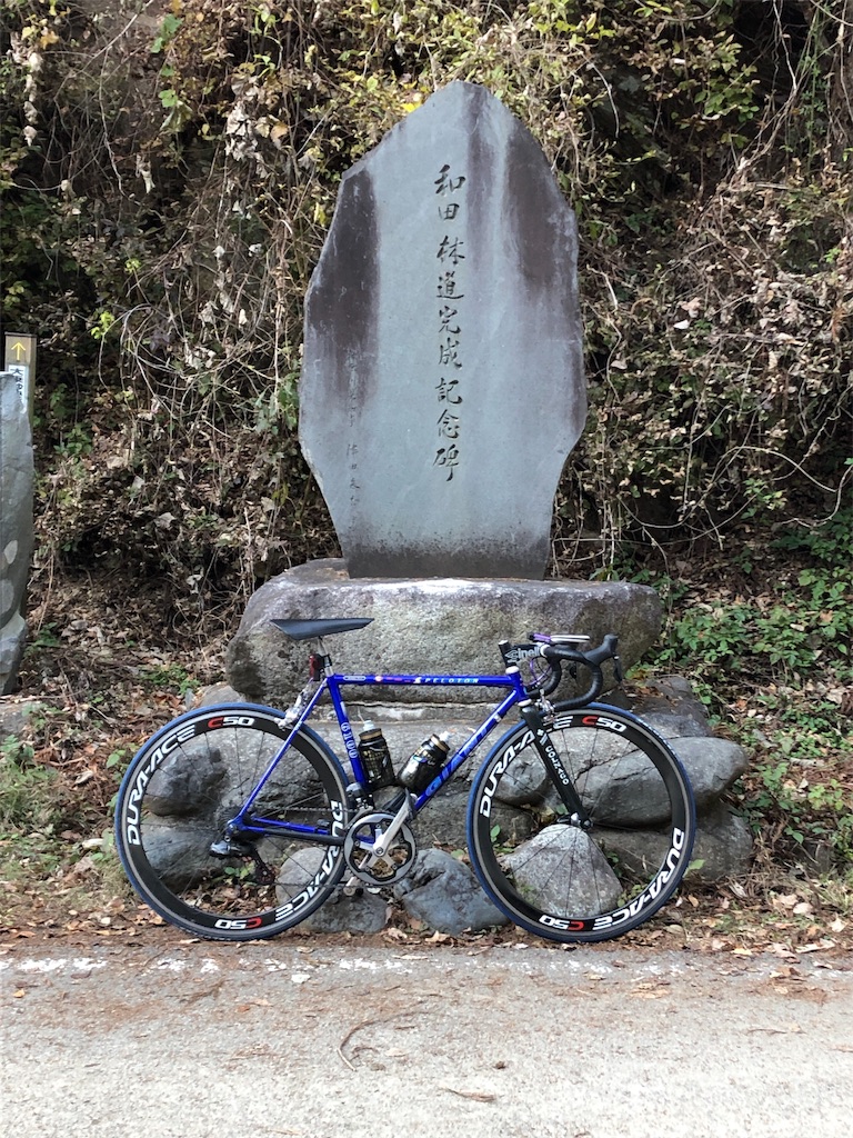 f:id:Mscycling1247:20191202155428j:image