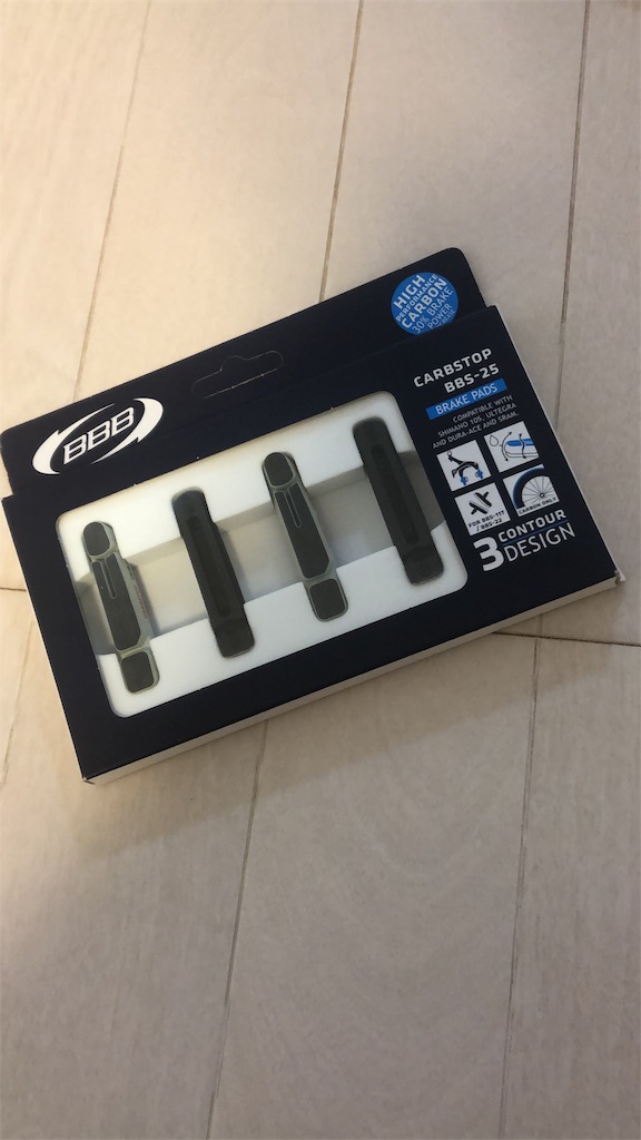 f:id:Mscycling1247:20191203020552j:image