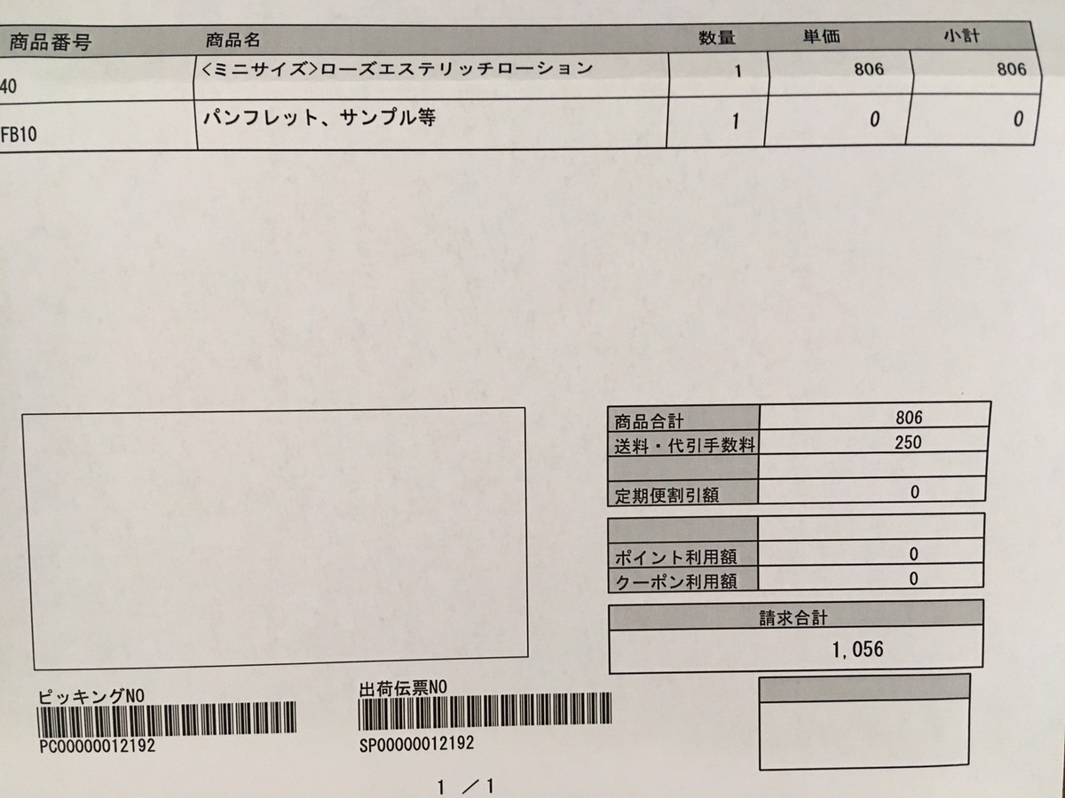 f:id:Mss00675:20210929222030j:plain