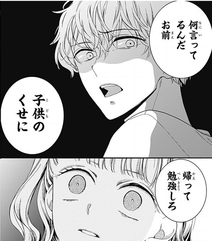 f:id:Mss00675:20211007223522j:plain