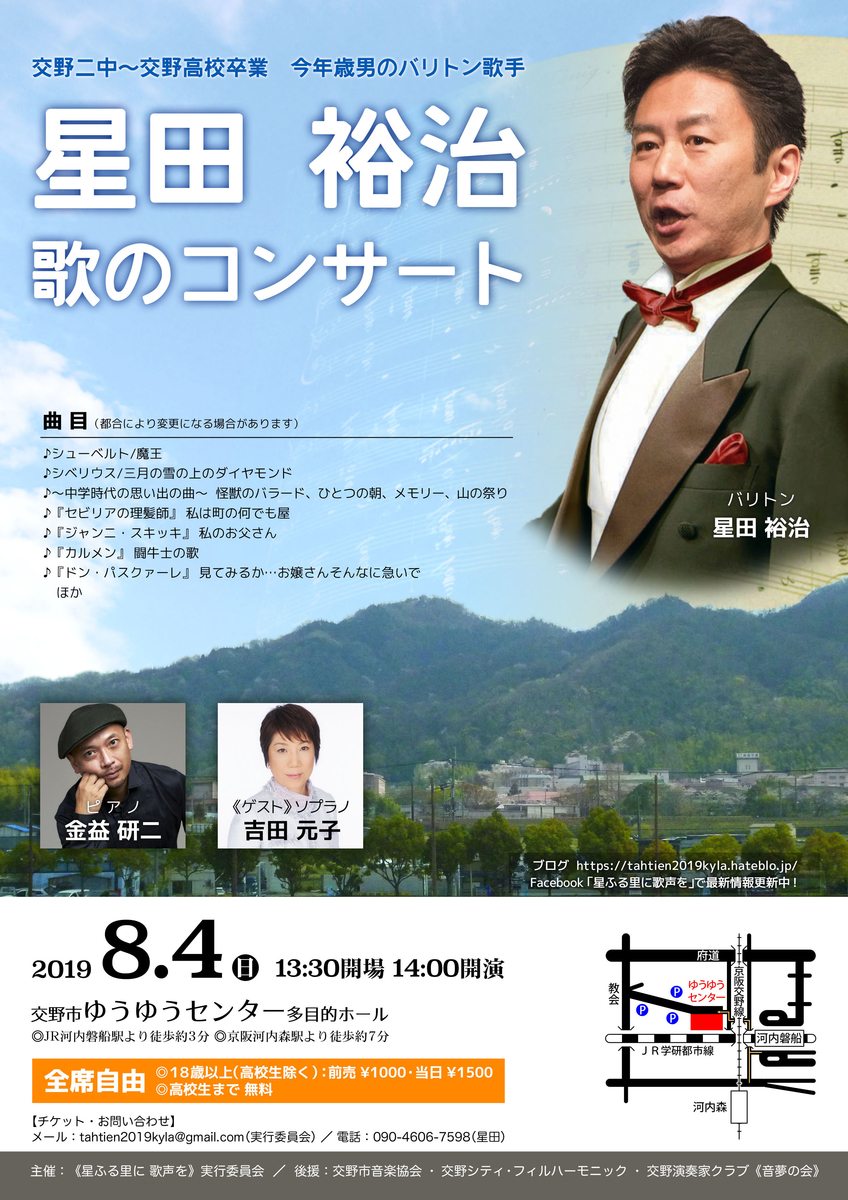 f:id:MstrsngrvKtn:20190429230421j:plain