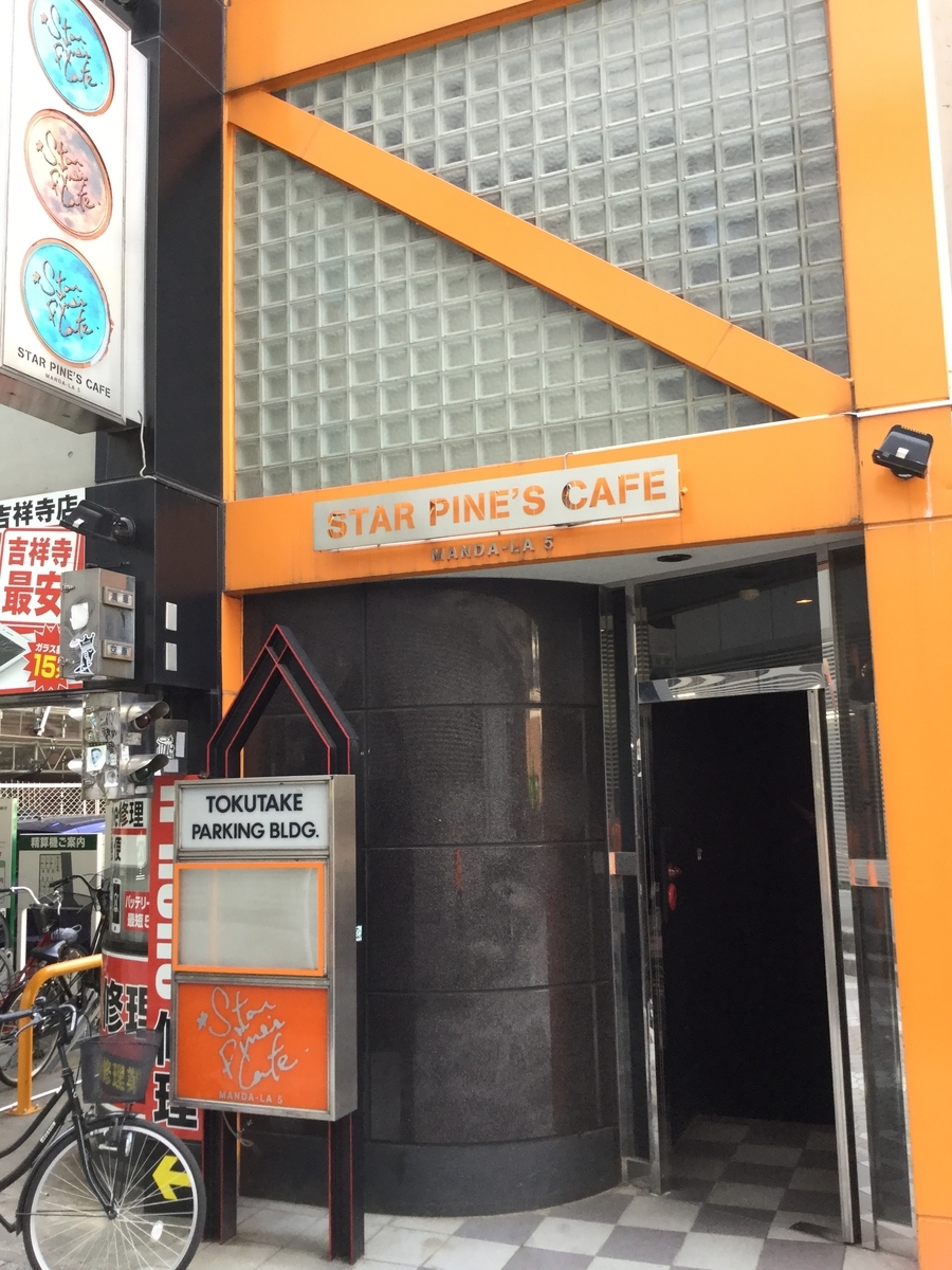 f:id:MstrsngrvKtn:20190607113609j:plain