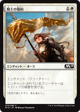 f:id:MtG-VTuber:20180708231015p:plain f:id:MtG-VTuber:20180708231015p:plain