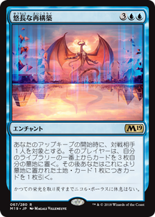 f:id:MtG-VTuber:20180712204348p:plain f:id:MtG-VTuber:20180712204348p:plain