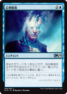 f:id:MtG-VTuber:20180712204349p:plain f:id:MtG-VTuber:20180712204349p:plain