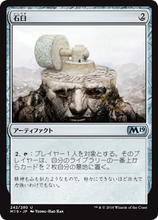f:id:MtG-VTuber:20180712204351p:plain f:id:MtG-VTuber:20180712204351p:plain