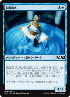 f:id:MtG-VTuber:20180712204720p:plain f:id:MtG-VTuber:20180712204720p:plain
