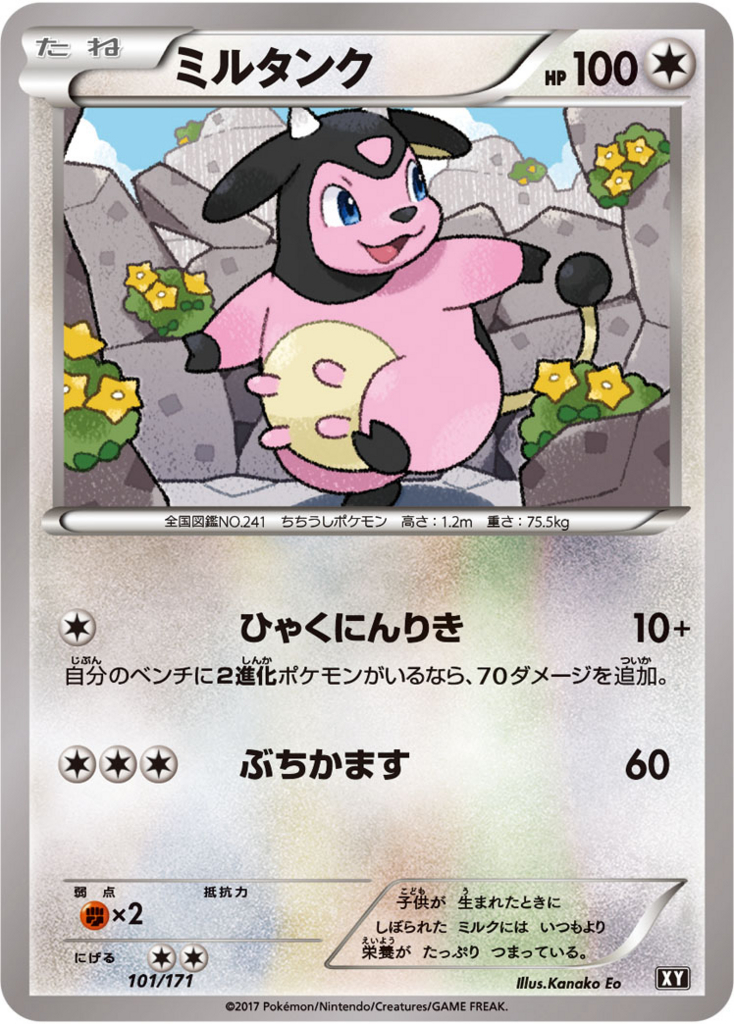 f:id:MtG-VTuber:20180828200200j:plain f:id:MtG-VTuber:20180828200200j:plain