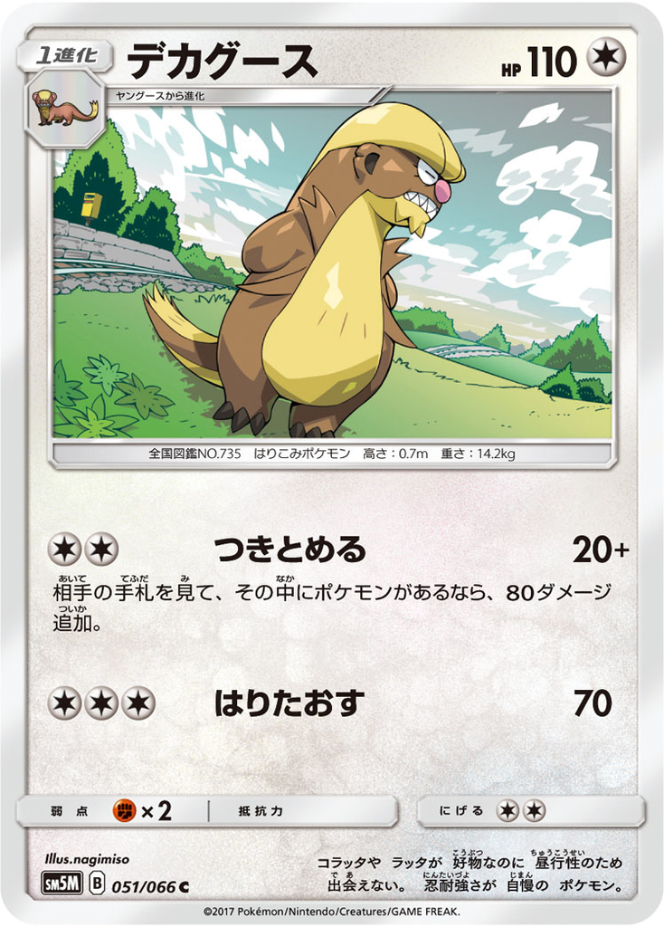 f:id:MtG-VTuber:20180828215934j:plain f:id:MtG-VTuber:20180828215934j:plain