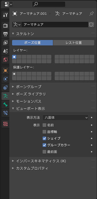 f:id:MtRyo1021:20201126194929p:plain