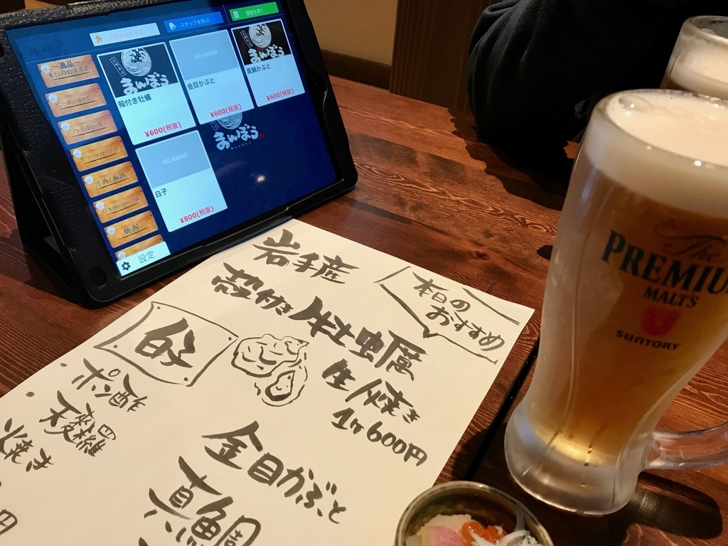 f:id:Mtkisco3:20190307083016j:plain