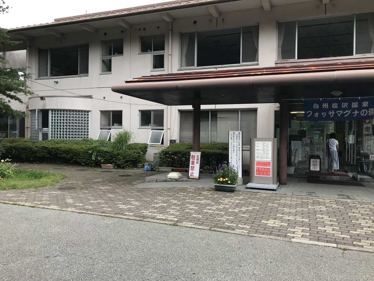 f:id:Mtkisco3:20190730125107j:plain