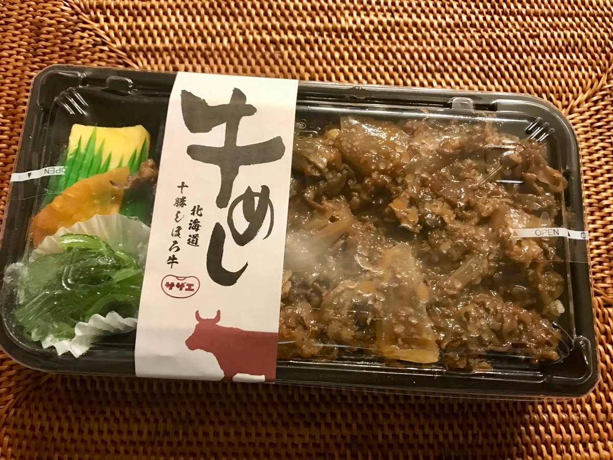 f:id:Mtkisco3:20191010085619j:plain