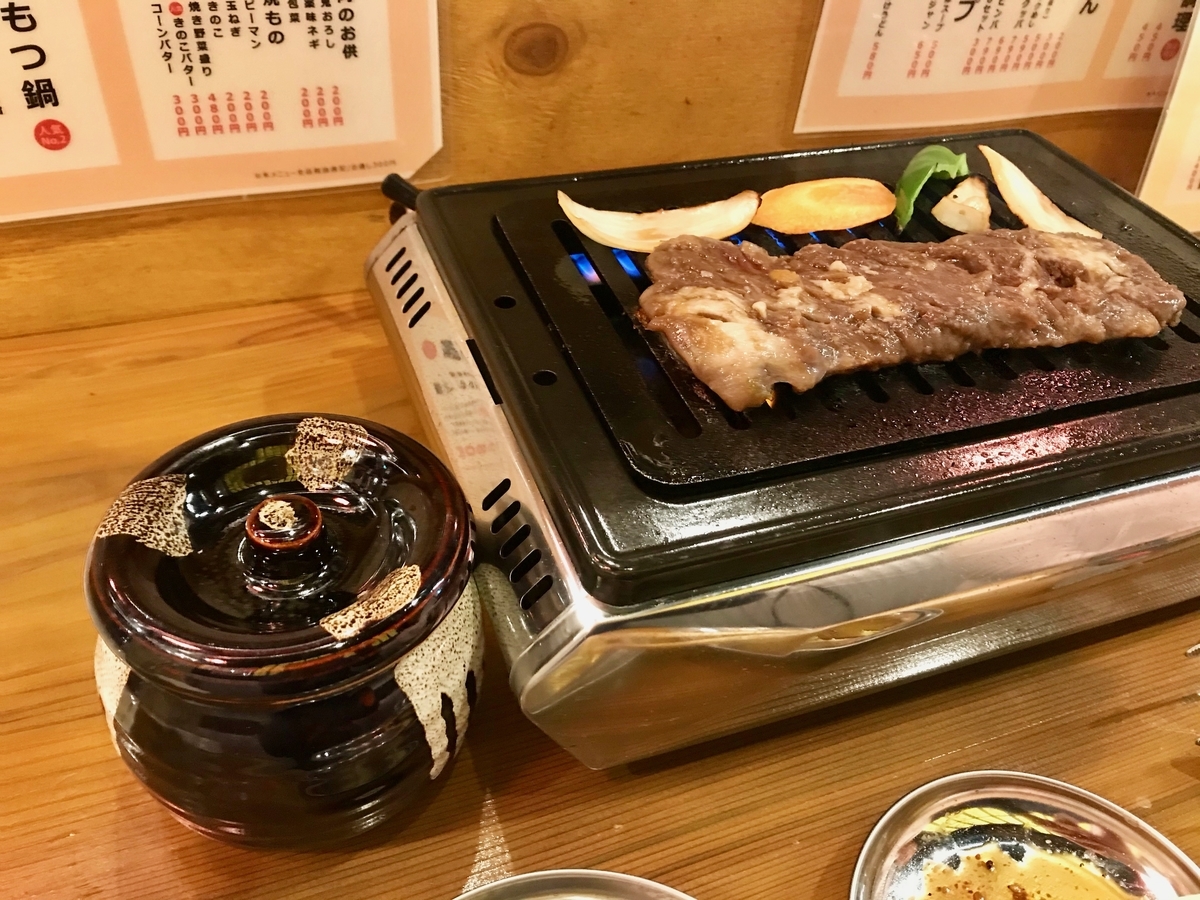 f:id:Mtkisco3:20191017085827j:plain