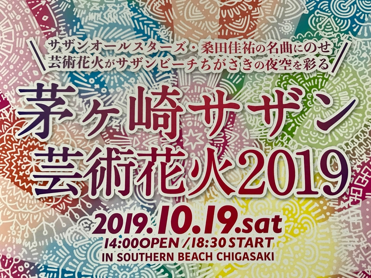 f:id:Mtkisco3:20191020080730j:plain f:id:Mtkisco3:20191020080730j:plain