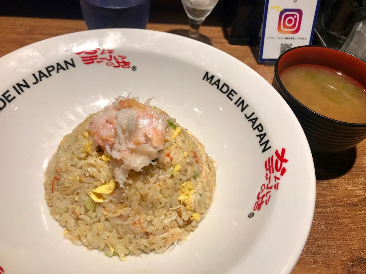 f:id:Mtkisco3:20191109084802j:plain