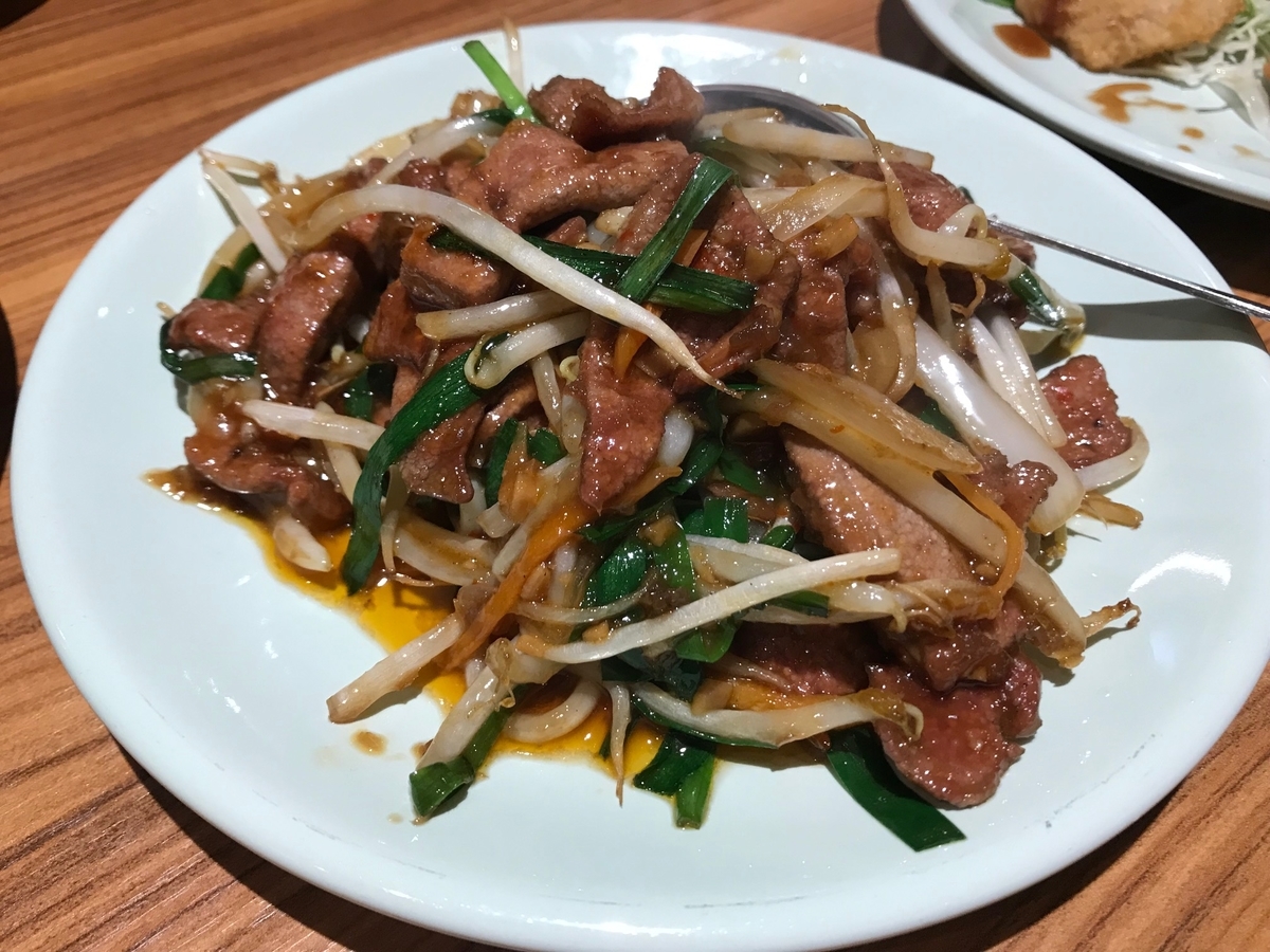 f:id:Mtkisco3:20220116095652j:plain