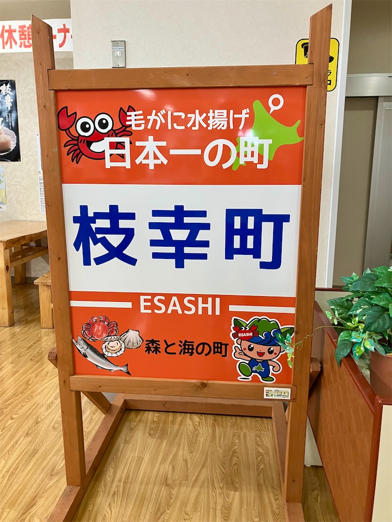 f:id:Mtkisco3:20250715102236j:image