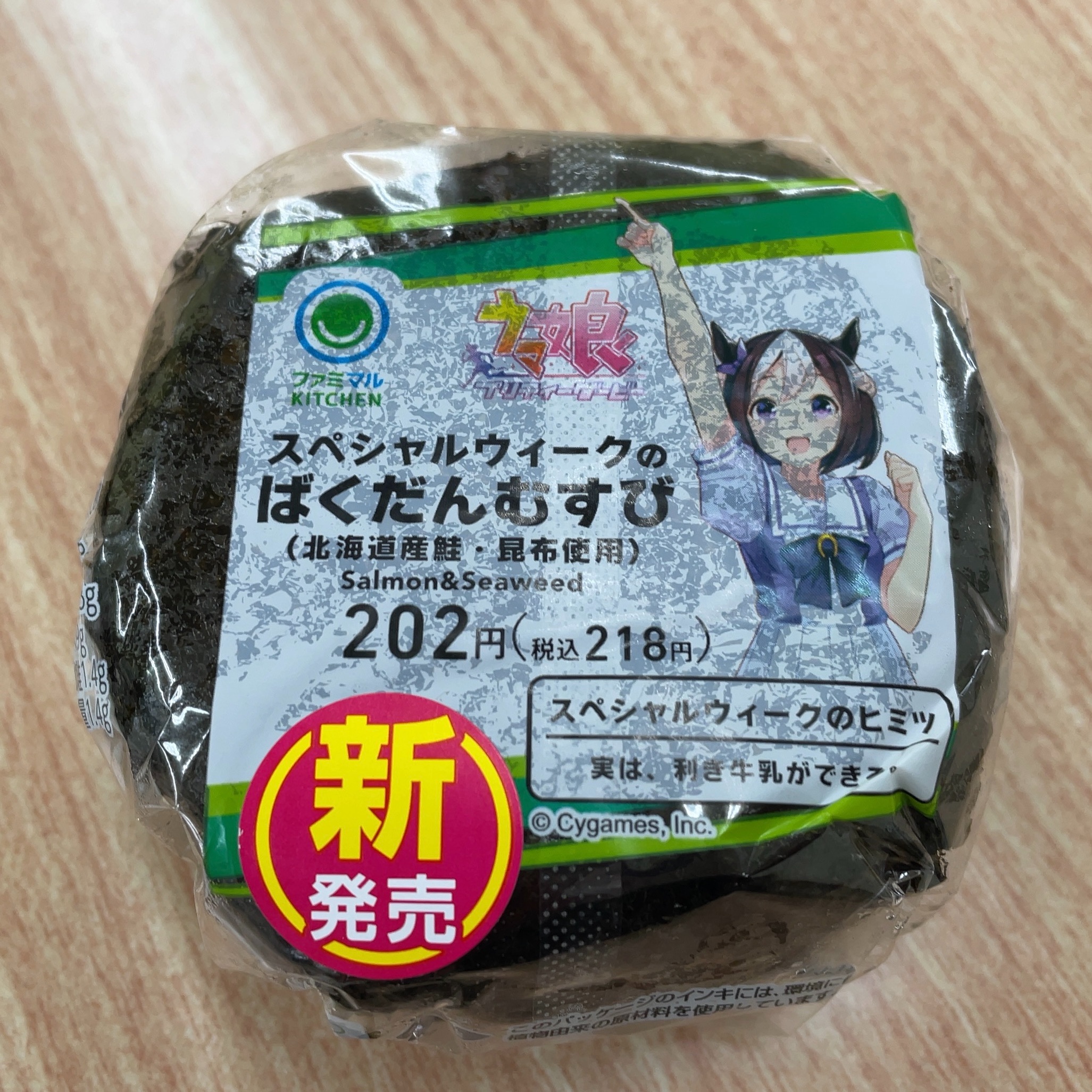 f:id:Mtwest1118:20220221221412j:image