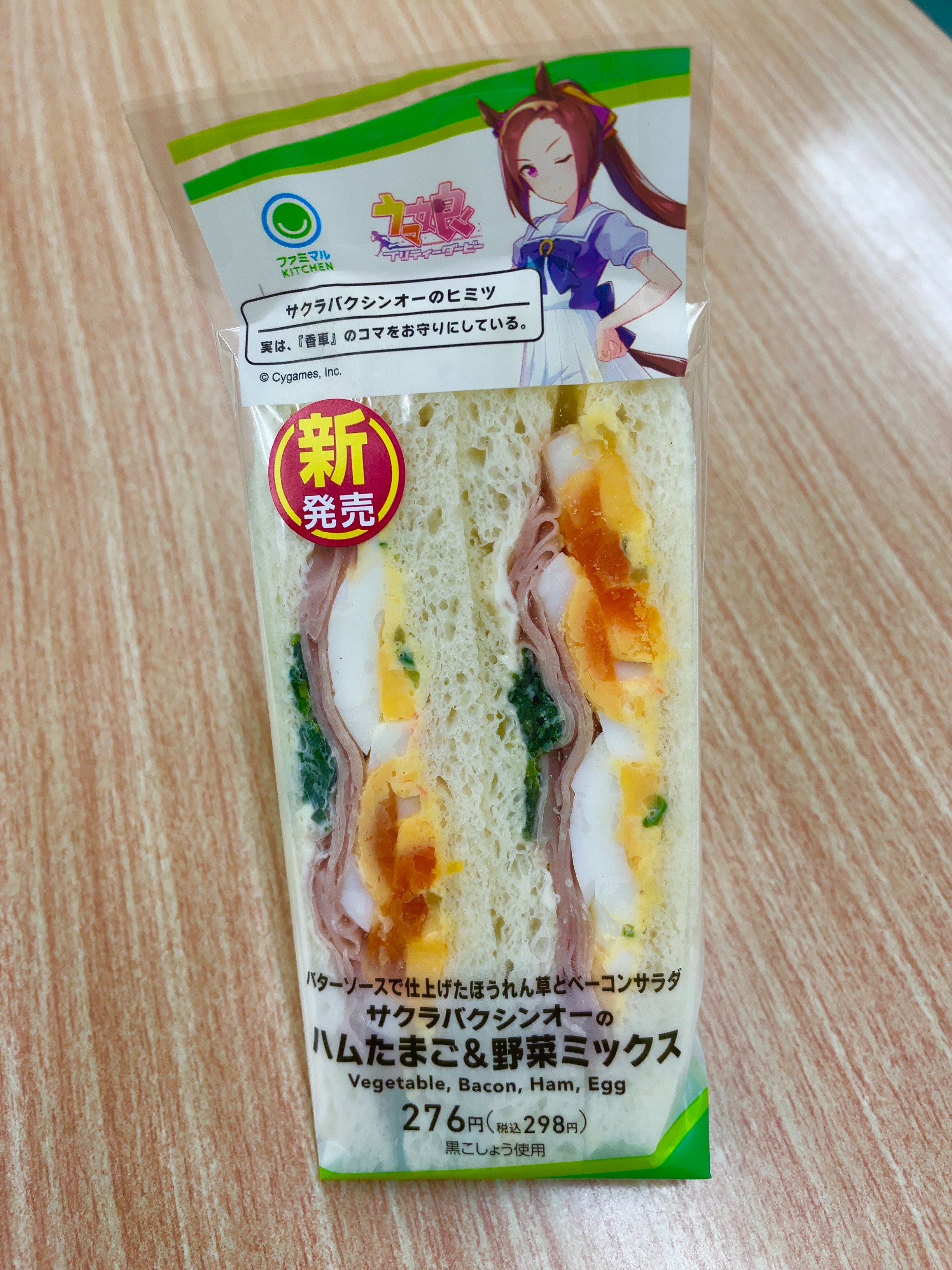 f:id:Mtwest1118:20220221222445j:image