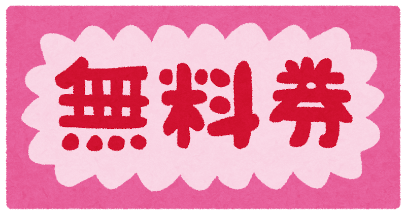f:id:Muchu:20190305010857p:plain