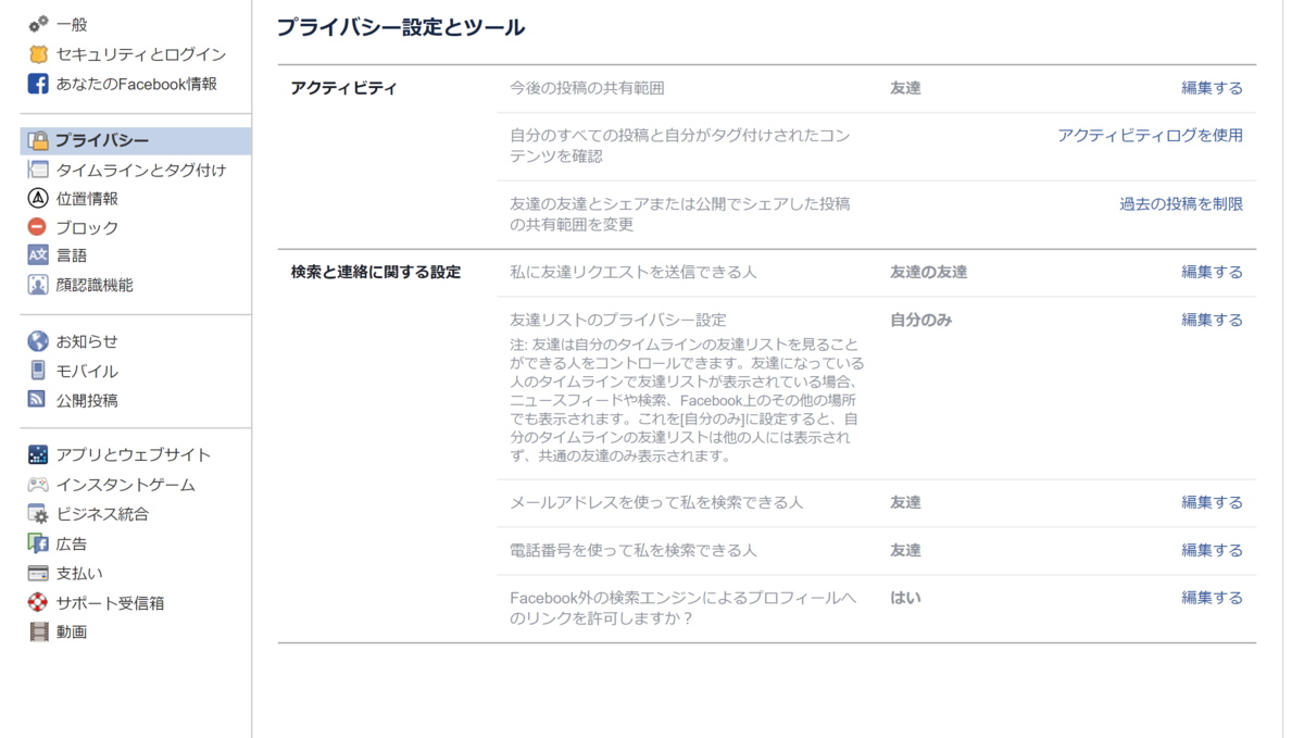 f:id:Muchu:20190328222943p:plain