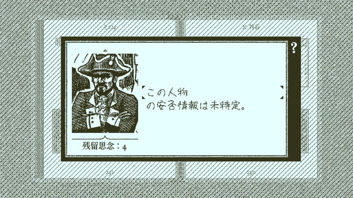 f:id:Muchu:20191217214424j:plain