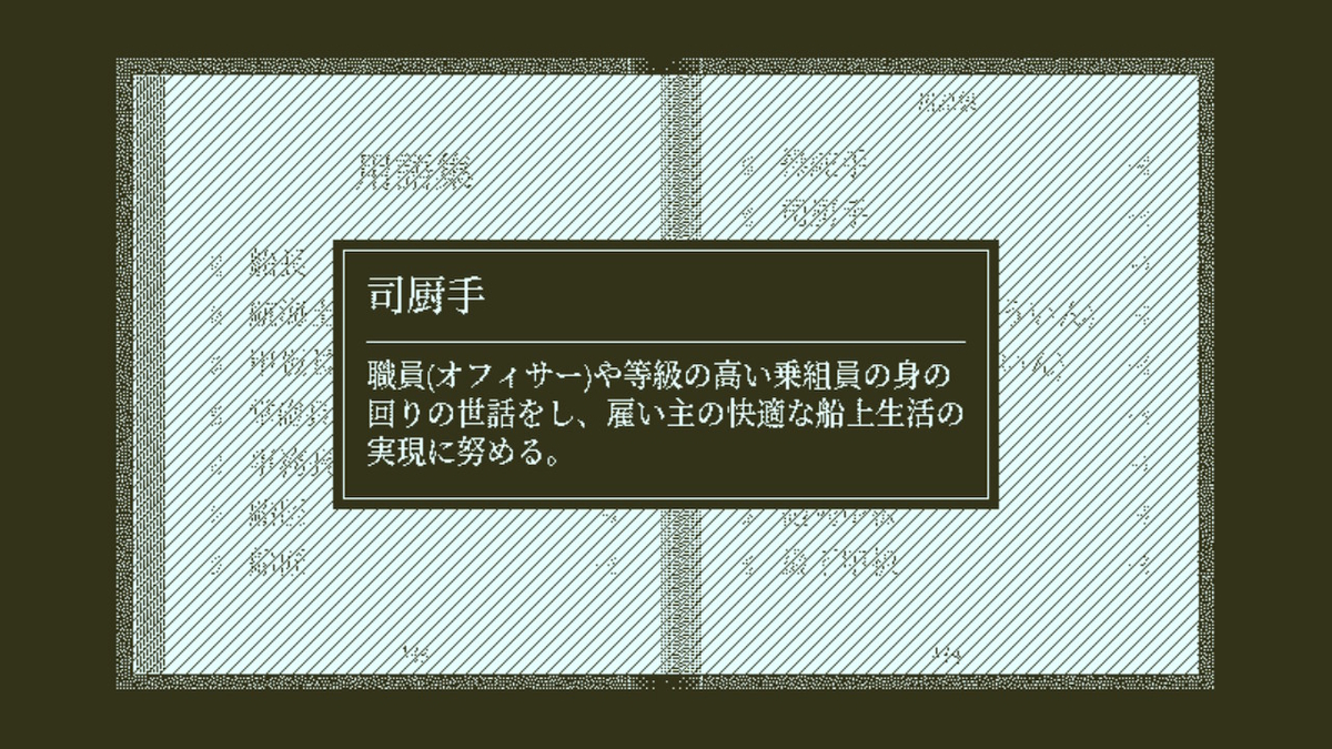 f:id:Muchu:20191220005305j:plain
