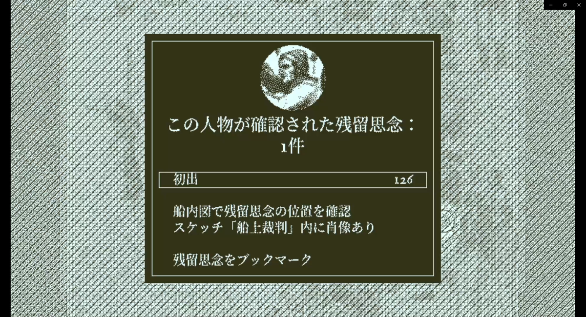 f:id:Muchu:20191220011613p:plain