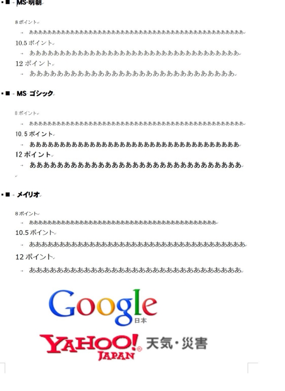 f:id:Mugicha2004:20121101100440j:image:w640 f:id:Mugicha2004:20121101100440j:image:w640